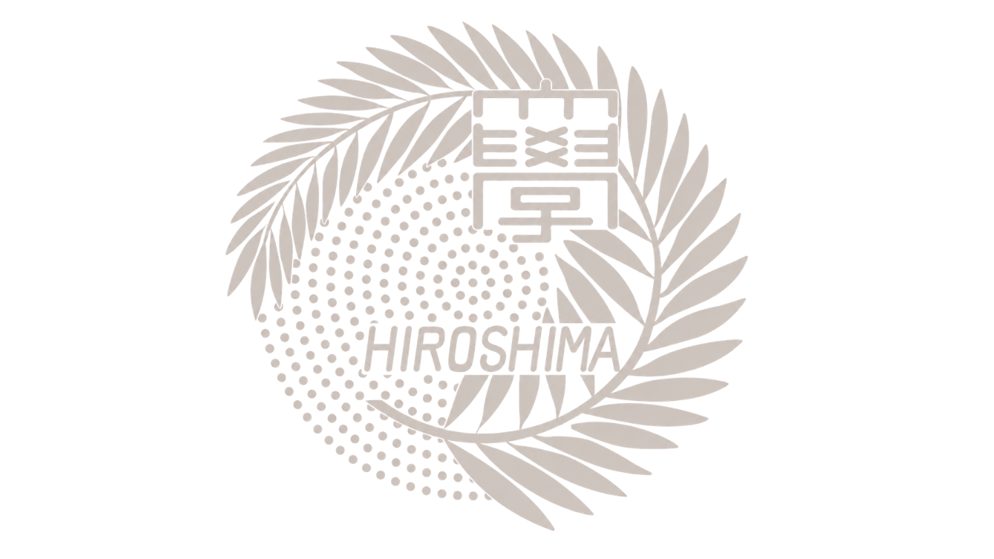 広島大学