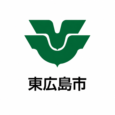広島県東広島市